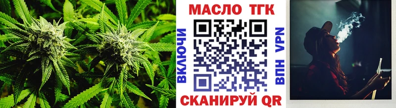 ТГК вейп Майский