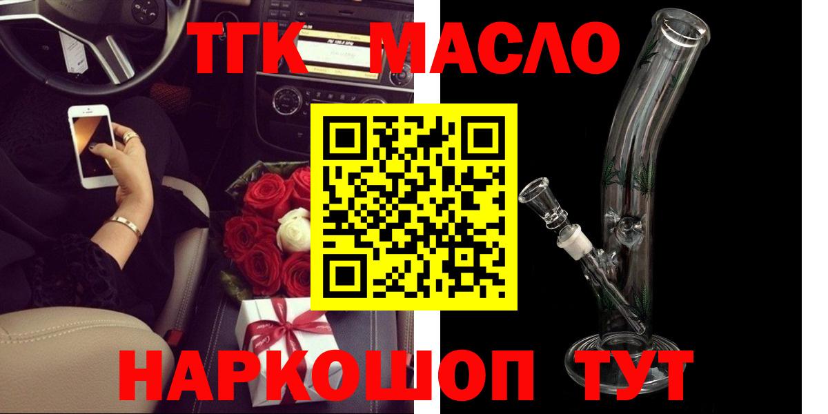  Кокаин Майский