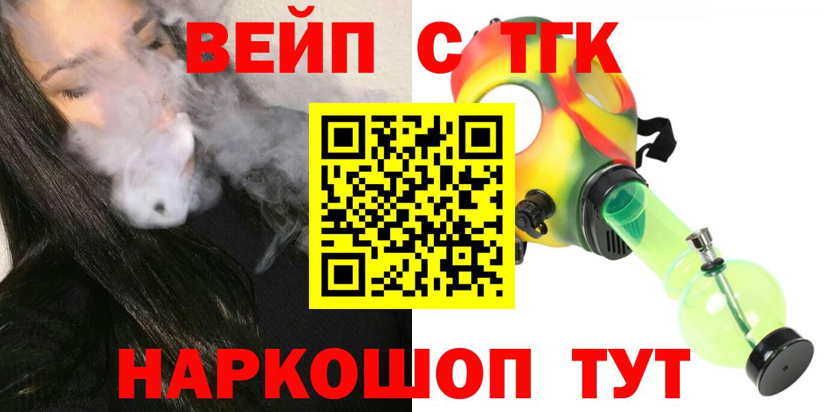 Дистиллят ТГК Wax  Вход с VPN  Майский 