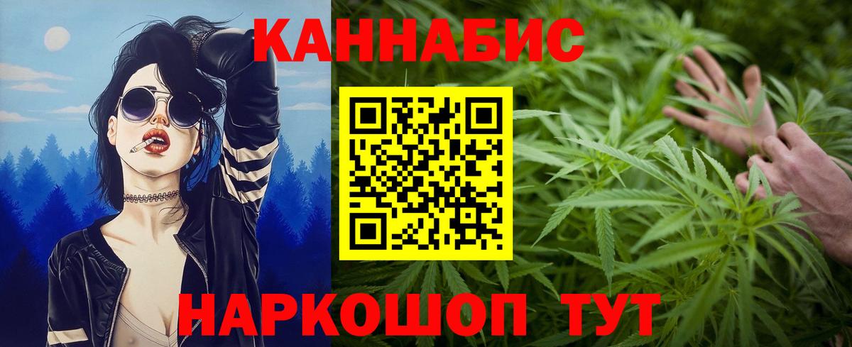 Каннабис ГИДРОПОН  Канабис MAZAR  Вход с VPN  Бошки марихуана планчик  Майский  Каннабис White Widow 
